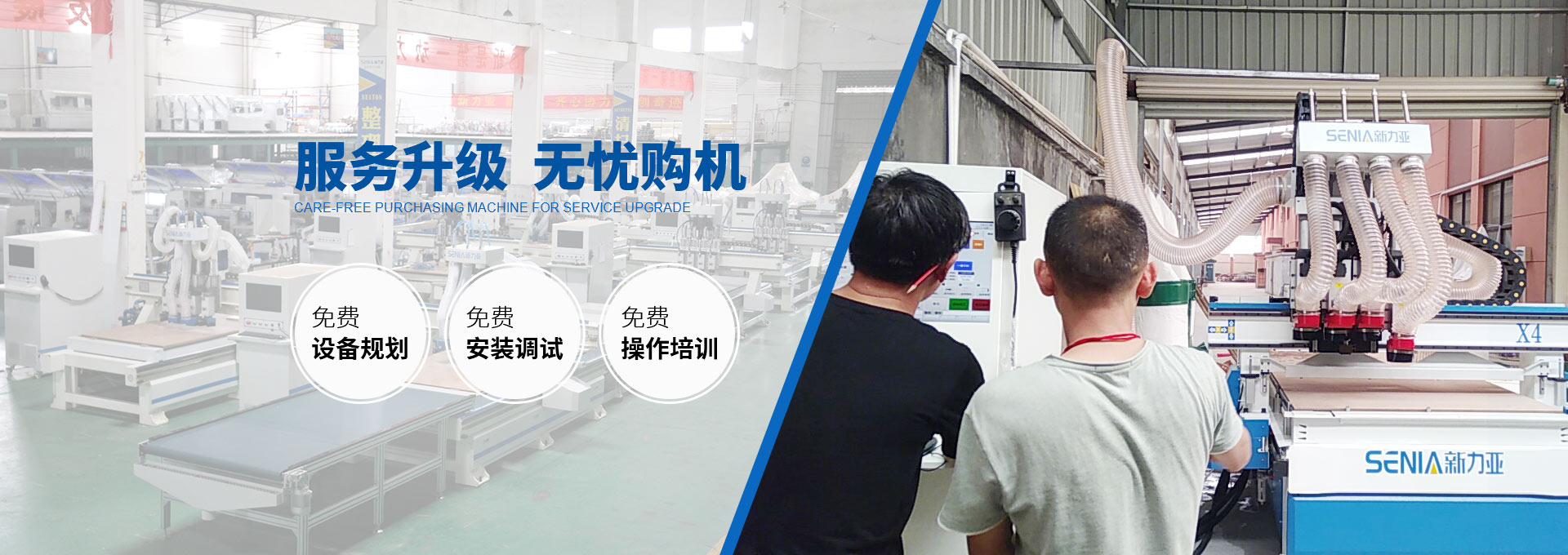 山東科銳爾激光設備有限公司